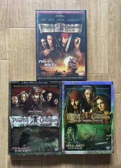 パイレーツオブカリビアン DVD 3本セット