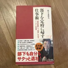 Item thumbnail for item 991a5ba3-4bf1-40bc-8e0e-945d0fd0e508