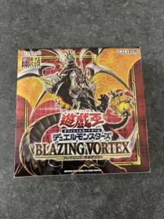 ★絶版BOX★ 初回限定版 BLAZING VORTEX＆おまけ付き