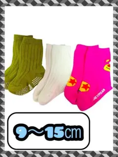 トイストーリー　ロッツォ　靴下 ９〜15cm 3足セット　ピクサー　ディズニー