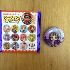 地縛少年花子くん10周年記念ミュージアム ジュエリー缶バッジ 赤根葵