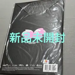 LE SSERAFIM Made My Night アルバム CD サクラ