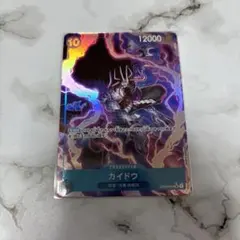 ワンピースカード　THE BEST カイドウ　sr パラレル