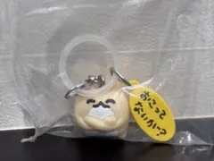 絶対に死なないハムスター セリフつきめじるしマスコット