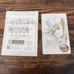 鬼滅の刃 無限城編 第一章 ムービーチケット風コレクションカード 童磨