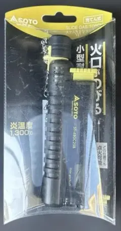 SOTO スライドガストーチ ST-480C2SBのサムネイル