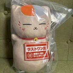 夏目友人帳 一番くじ ラストワン賞 日焼けニャンコ先生ぬいぐるみ