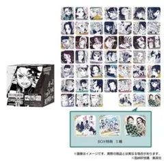 鬼滅の刃 吾峠呼世晴 原画展 アートコースター3弾 BOX コンプリートセット