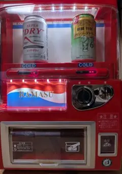 2026年最新】冷蔵庫・冷凍庫の人気アイテム - メルカリ