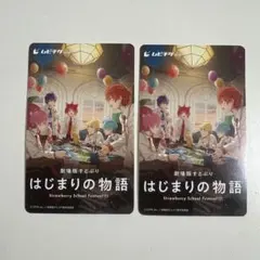 2026年最新】使用済みムビチケの人気アイテム - メルカリ