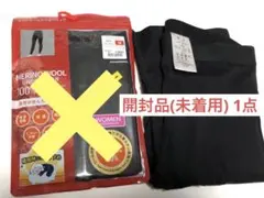 ワークマン メリノウール100% レディースM★ロングタイツ★ブラック【開封済】