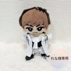 れな様専用