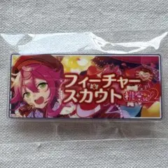 あんスタ　バナーバッジ　姫宮桃李