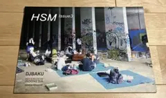 HSM Issue 3 グラフィティ特集 DJ BAKU
