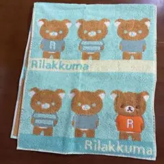 新品 未使用 リラックマ フェイスタオル 丸眞 サンエックス