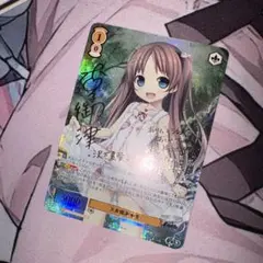 ヴァイスシュヴァルツ 勝利宣言 フェイト SSP サイン - メルカリ