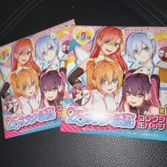 2.5次元の誘惑　缶バッジコレクション　にごりり　2個