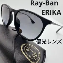 レイバン エリカ サングラス 偏光レンズ メンズ レディース 小顔効果✨のサムネイル