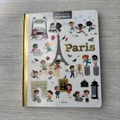 2025年最新】フランス語 絵本の人気アイテム - メルカリ