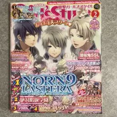 電撃G's Festival! Vol.18 2010年 12月号 - メルカリ