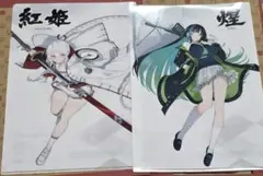 マケン姫 クリアファイル 非売品 ドラゴンエイジ - 일본구매대행 직구