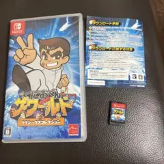 Switch くにおくん ザ・ワールド クラシックスコレクション