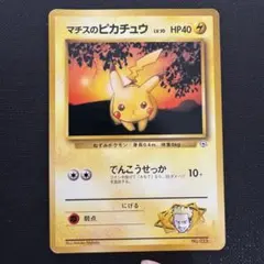 2026年最新】シリーズ：ポケットモンスターカードゲーム ポケモン