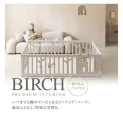 2026年最新】doridori ベビーサークル birchの人気アイテム - メルカリ