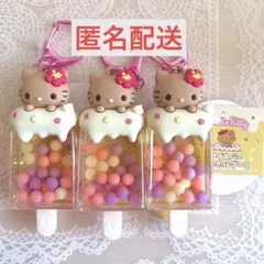 ハローキティ アイスバーキーホルダー 3個セット