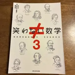 Item thumbnail for item ca0c71b6-8176-4d29-afee-0ece40e00a43