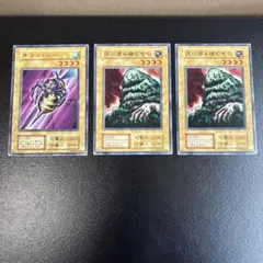メカ・ザウルス【初期版】【2枚セット】【微美品】【プロフ必読