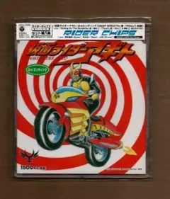 ■仮面ライダーアギト 3rdエンディングテーマ DEEP BREATH