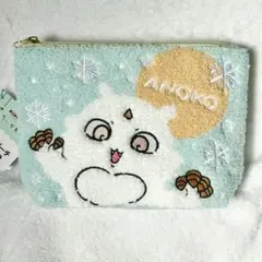 ちいかわ　一番くじ　エニマイくじ　雪だるまになっちゃった　D-2賞　あのこポーチ