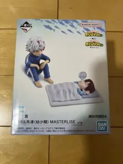 僕のヒーローアカデミア 幸せの上に F賞 燈矢と焦凍(幼少期)