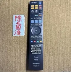 三菱 - 三菱DVR-BZ250動作品＋純正リモコン＋BCASカド 2025年最新】MITSUBISHI DVR-BZ250の人気アイテム - メルカリ
