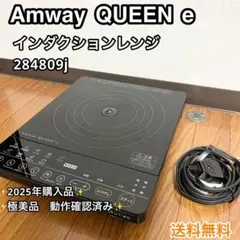 2026年最新】284809Jの人気アイテム - メルカリ