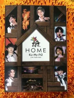 キスマイHOME Kis-My-Ft2 DVD初回盤