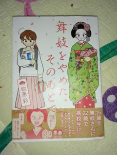 Item thumbnail for item 1993573a-76da-4063-9df7-f266590b6aed