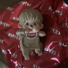 ヒッパーズ モンチッチ シークレット hippers