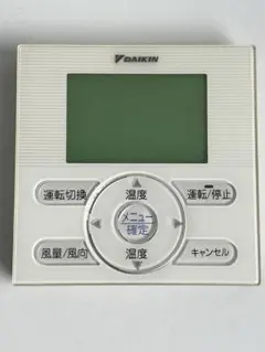 2026年最新】DAIKINエコキュートリモコンの人気アイテム - メルカリ