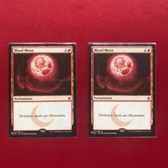 2025年最新】血染めの月の人気アイテム - メルカリ