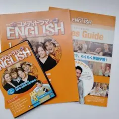 2026年最新】コメディドラマでENGLISHの人気アイテム - メルカリ