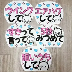 カンペうちわ ねこ ピンク 水色 【5】