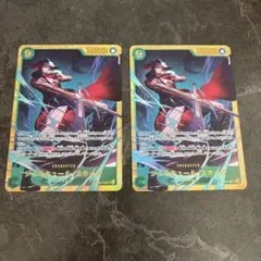 ジュラキュール・ミホーク シークレット 2枚 OP14 SEC ワンピース　美品