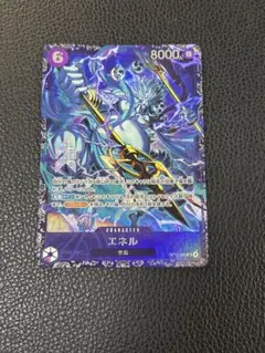 エネルsr パラレル フラッグシップ ベスト8 ワンピースカード - メルカリ