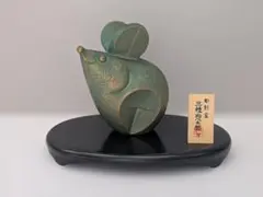 美品】三枝惣太郎 干支の置物 彫刻 ねずみ/子 - メルカリ