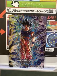 2026年最新】ドラゴンボールヒーローズ孫悟空シークレットの人気