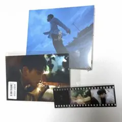 M!LK 吉田仁人 東京 初回限定盤 ネガフィルム風フォト【絵柄C】ポスト