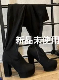 新品未使用　黒 スエード調 ロングブーツ 高ヒール