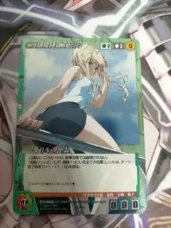 2025年最新】シェリル クルセイドの人気アイテム - メルカリ